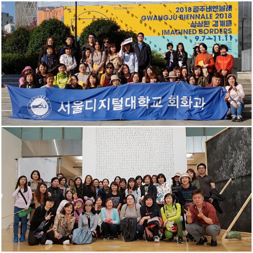 M.T 및 졸업여행